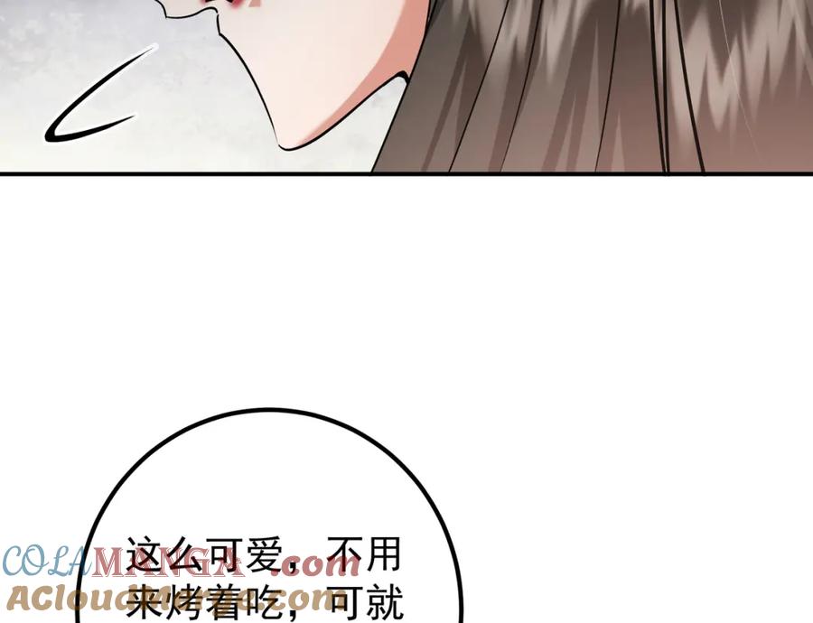 掌门低调点 318 形形色色的主角团 第28页