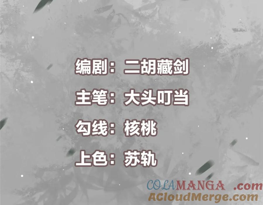 掌门低调点 318 形形色色的主角团 第4页