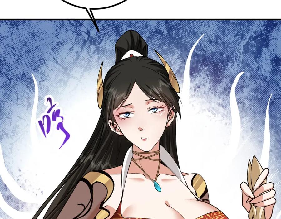 掌门低调点 318 形形色色的主角团 第61页
