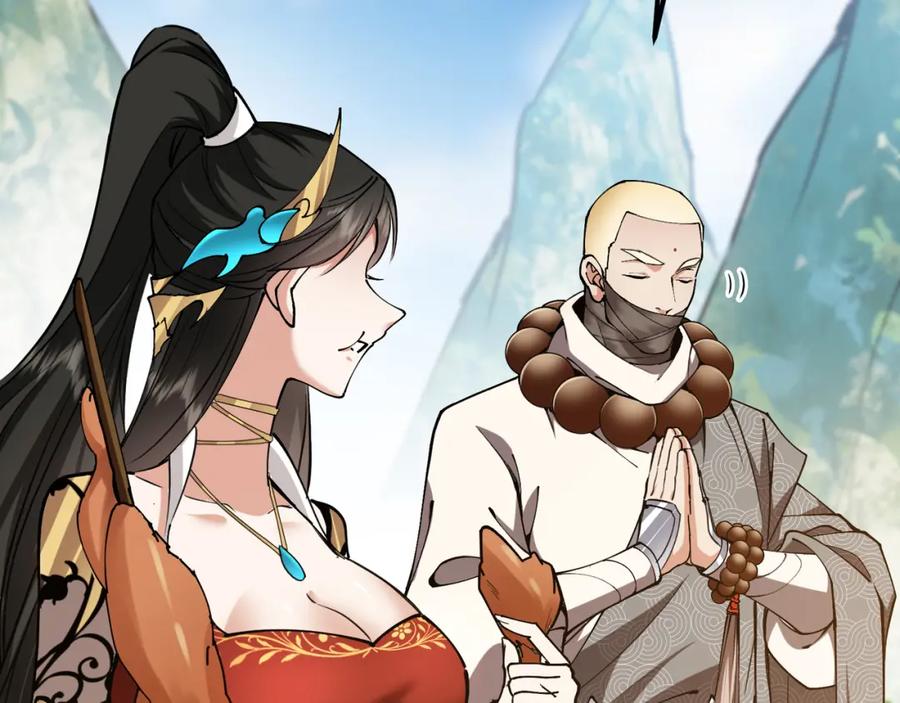 掌门低调点 318 形形色色的主角团 第121页