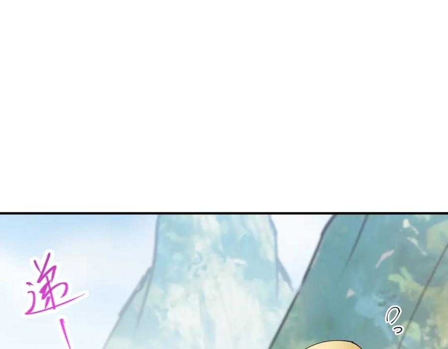 掌门低调点 318 形形色色的主角团 第94页