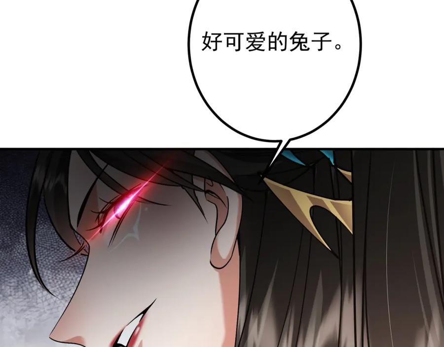 掌门低调点 318 形形色色的主角团 第27页