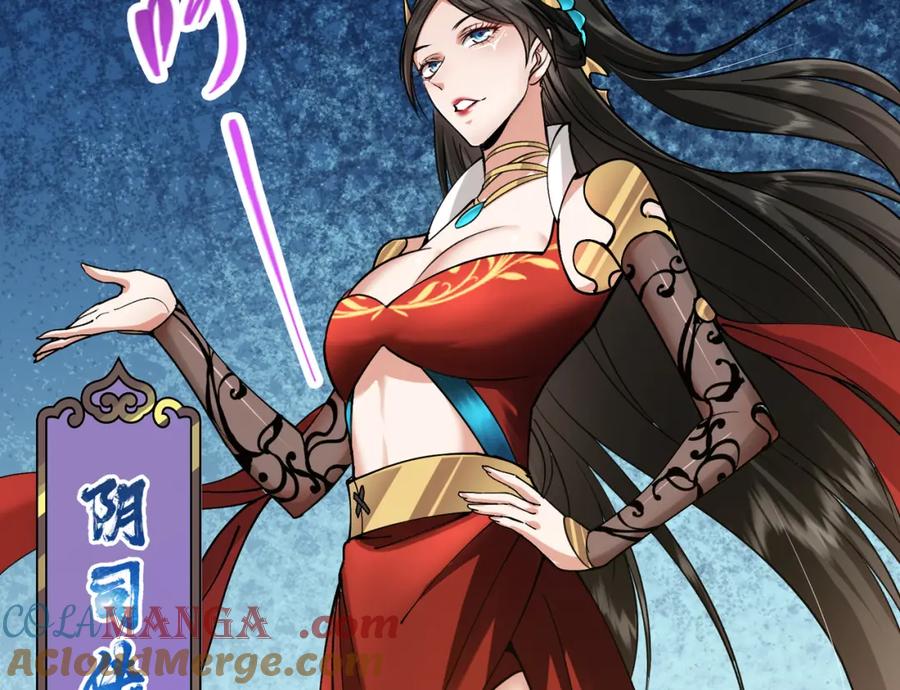 掌门低调点 318 形形色色的主角团 第16页
