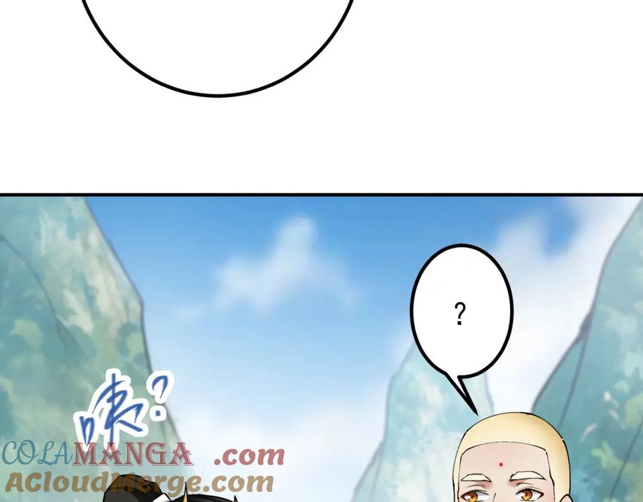 掌门低调点 318 形形色色的主角团 第124页
