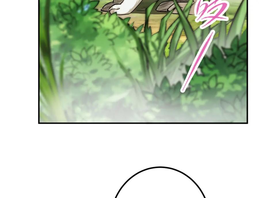 掌门低调点 318 形形色色的主角团 第26页
