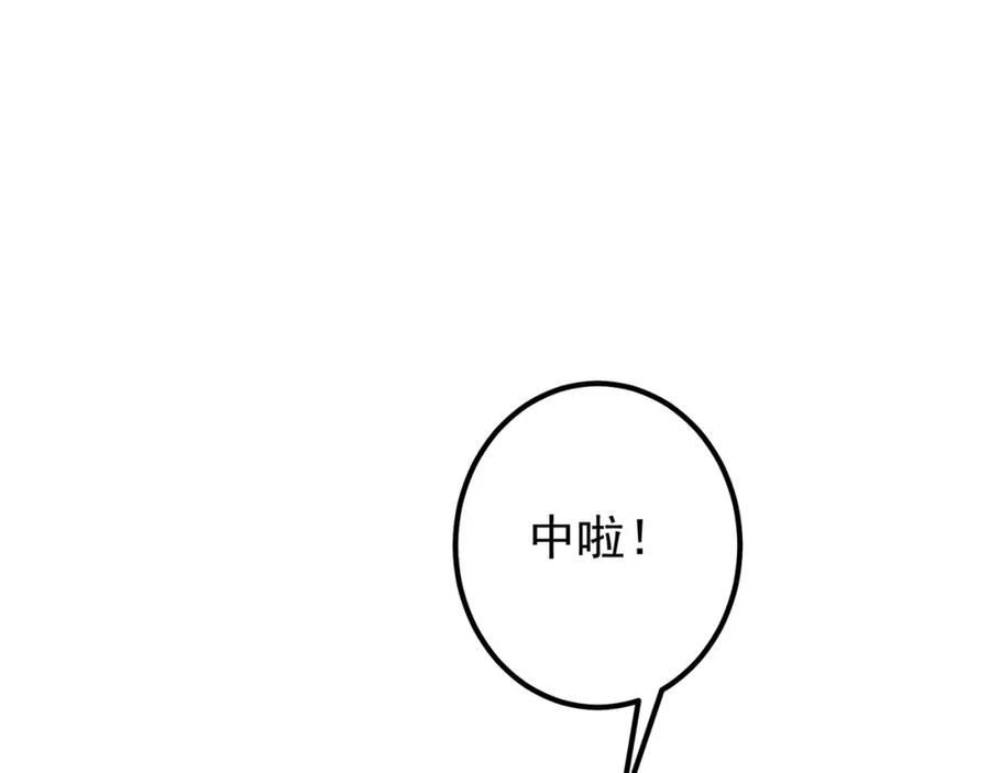 掌门低调点 318 形形色色的主角团 第49页