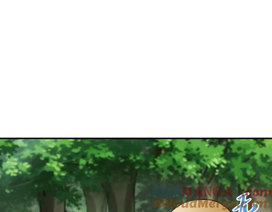 掌门低调点 318 形形色色的主角团 第64页