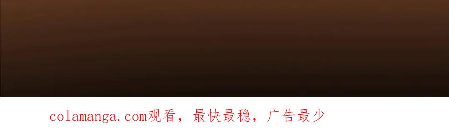 掌门低调点 319 想家就回家吧 第155页
