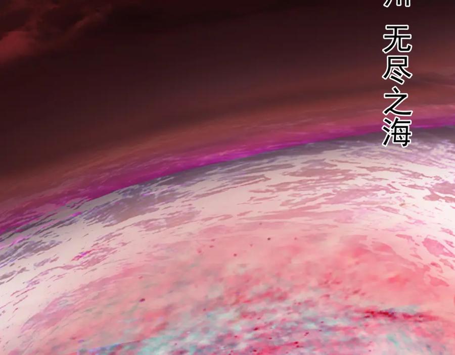 掌门低调点 319 想家就回家吧 第11页