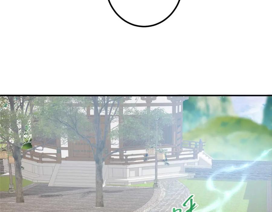 掌门低调点 320 玉剑碎 第148页