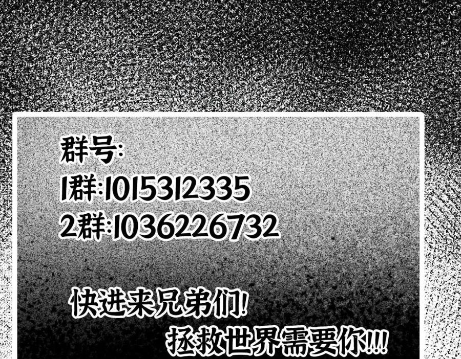 掌门低调点 320 玉剑碎 第174页