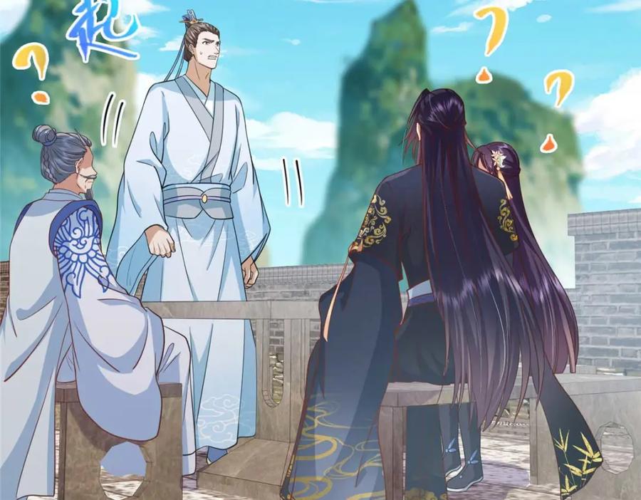 掌门低调点 320 玉剑碎 第128页