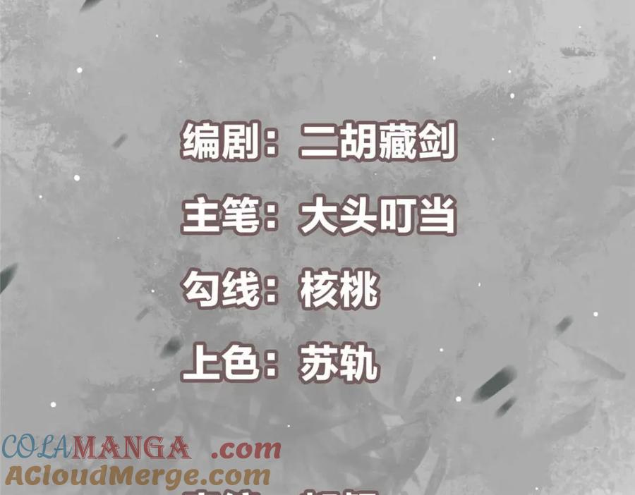 掌门低调点 322 当真是人如其名！ 第5页