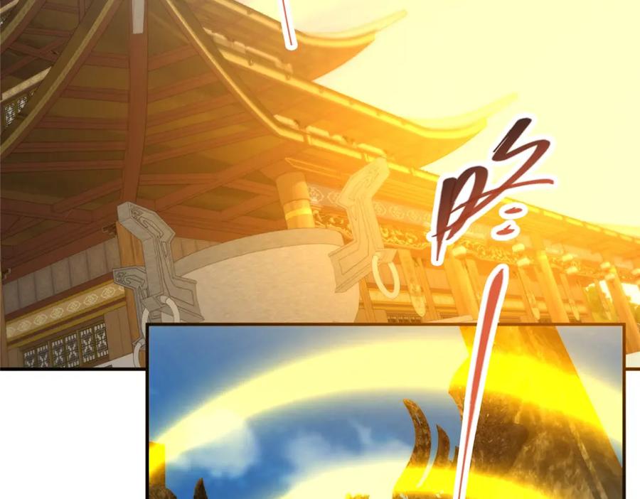 掌门低调点 323 剑修风骨 第14页