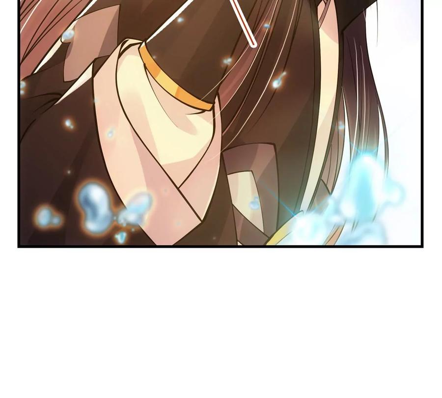 掌门低调点 030 我竟然看不透他！ 第26页