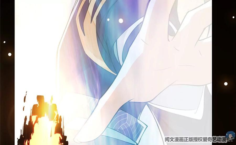 掌门低调点 030 我竟然看不透他！ 第91页