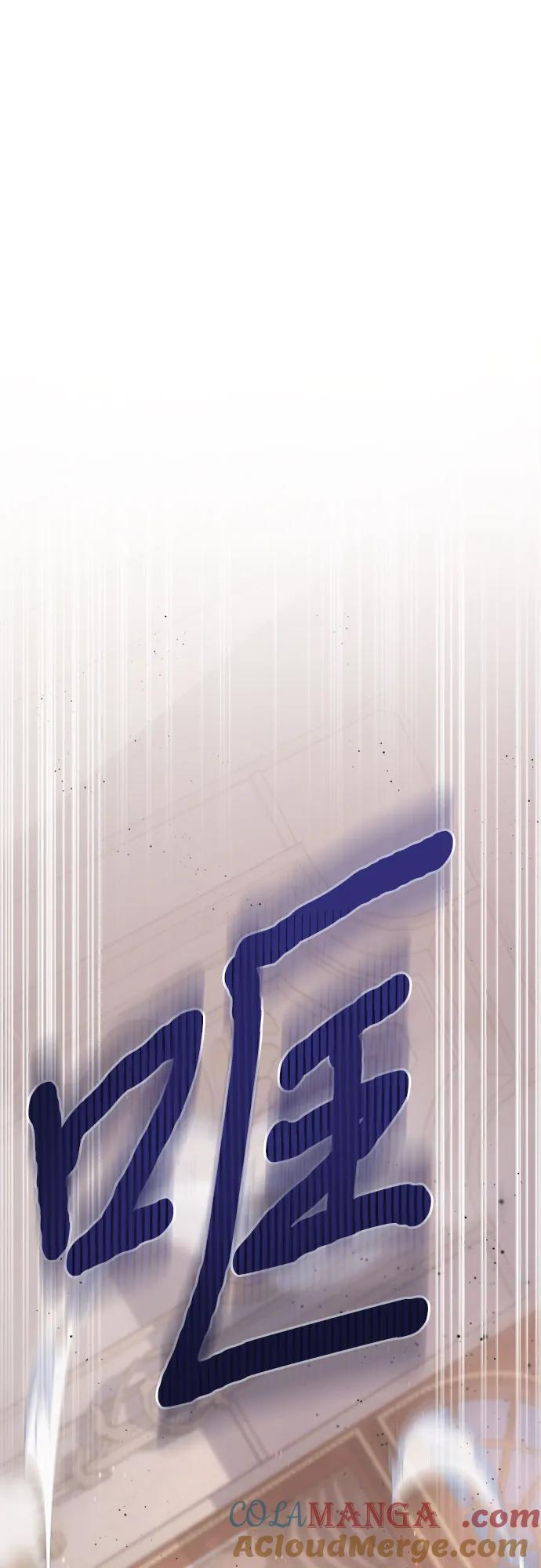 《幸存王女的微笑背后》第33话 第37页