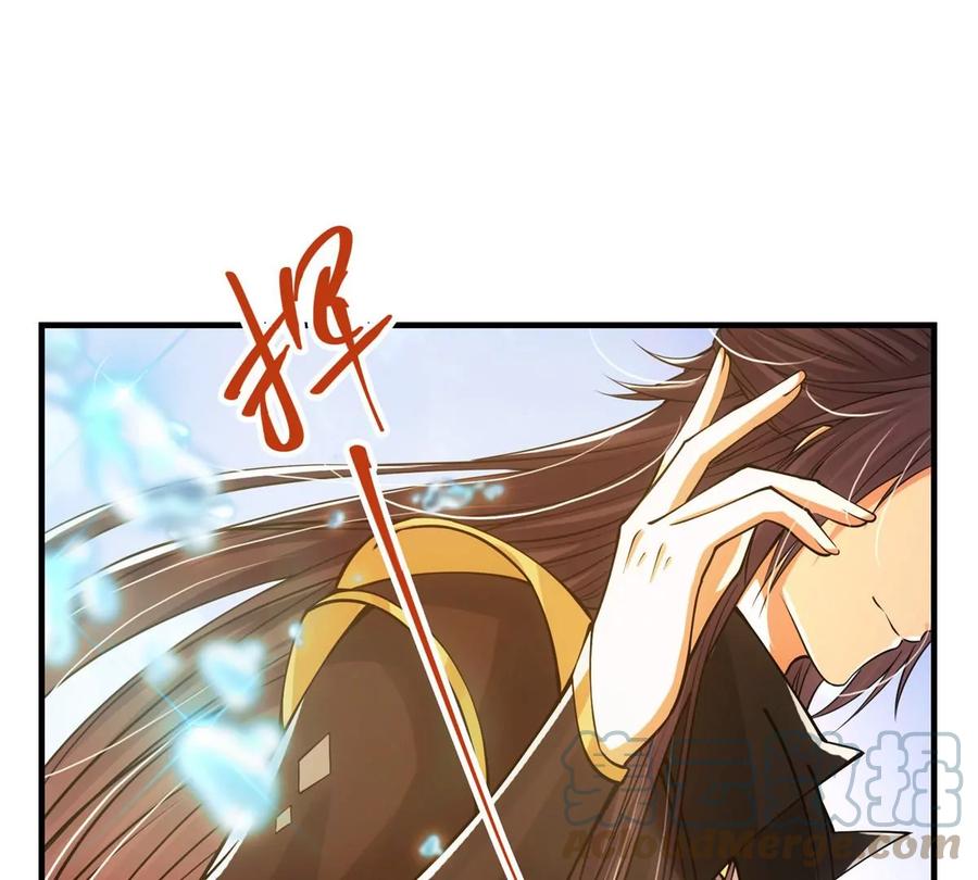 掌门低调点 030 我竟然看不透他！ 第25页