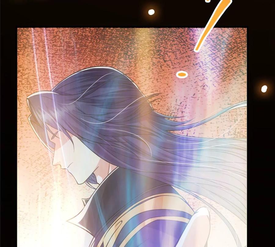 掌门低调点 030 我竟然看不透他！ 第90页