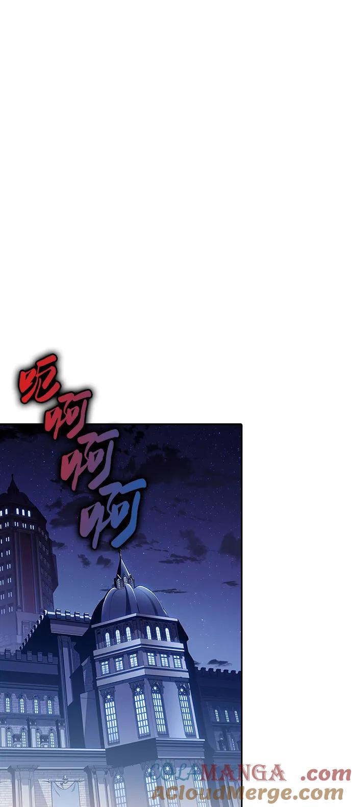 《公爵家的重生暗杀者》第33话 血之宴会（1） 第61页