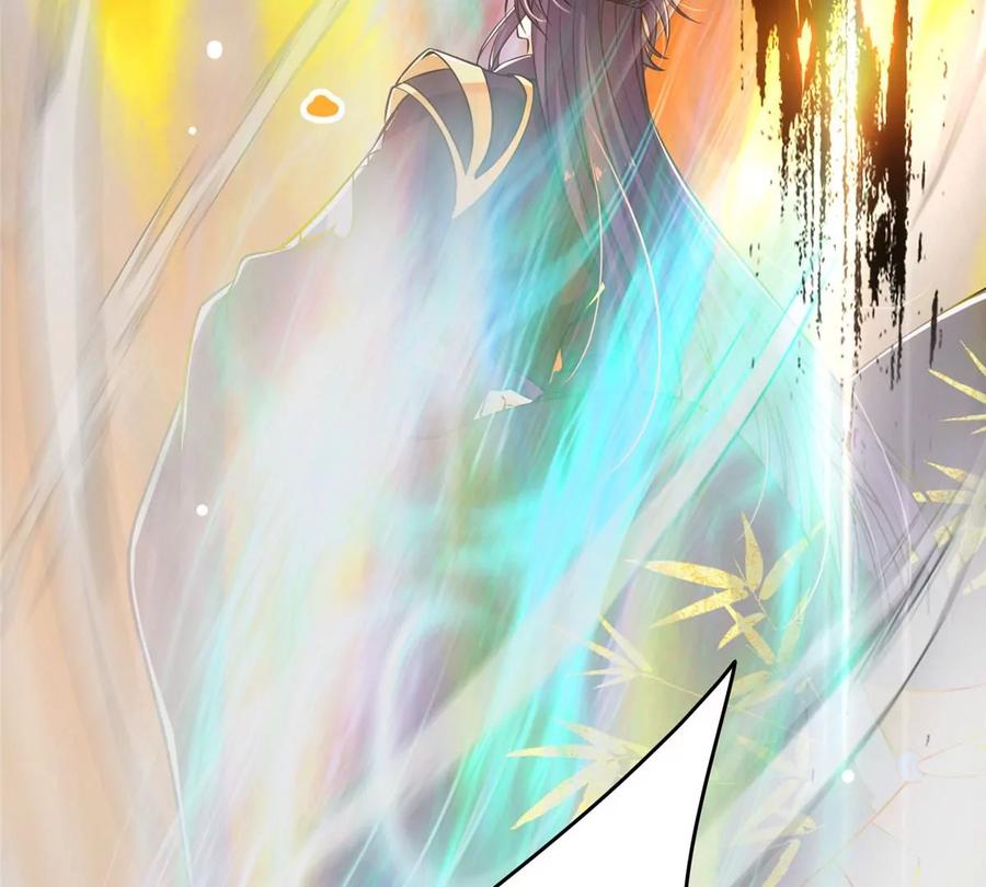 掌门低调点 030 我竟然看不透他！ 第96页