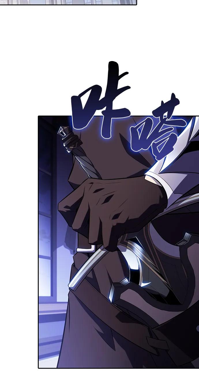 《公爵家的重生暗杀者》第33话 血之宴会（1） 第62页