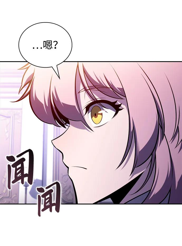 《公爵家的重生暗杀者》第33话 血之宴会（1） 第58页