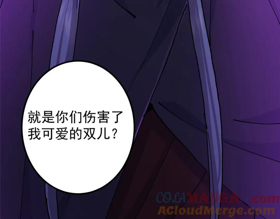 掌门低调点 327 你师弟猛的一匹！ 第157页
