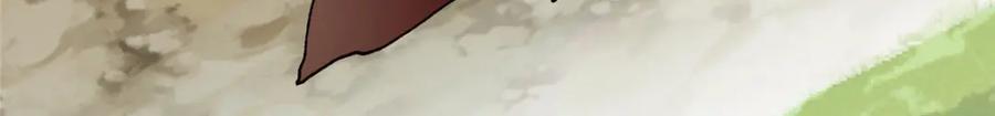 掌门低调点 327 你师弟猛的一匹！ 第105页