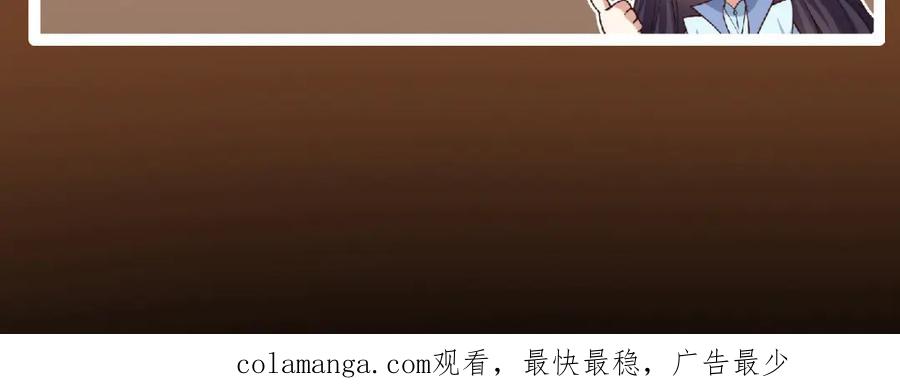 掌门低调点 327 你师弟猛的一匹！ 第171页