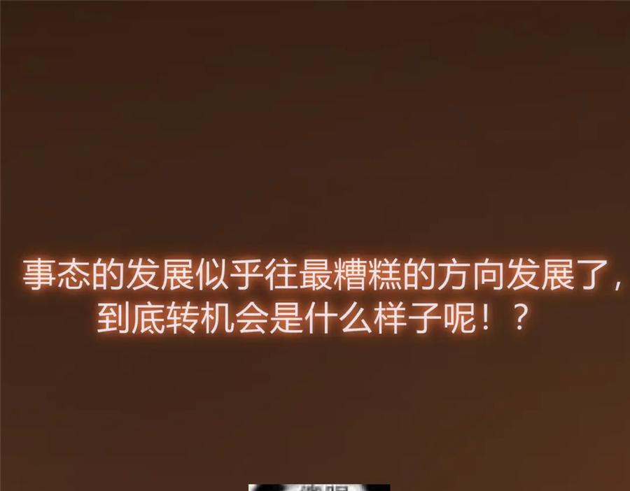 掌门低调点 329 季长空的最后一剑！ 第164页