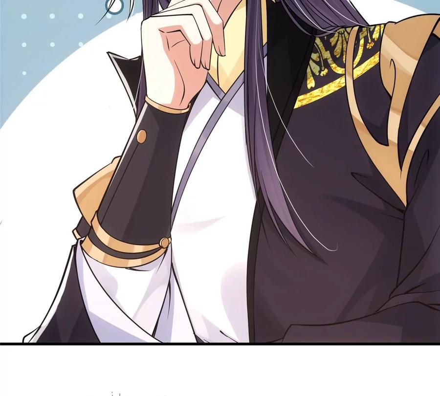 掌门低调点 031 神秘师兄威胁论 第35页