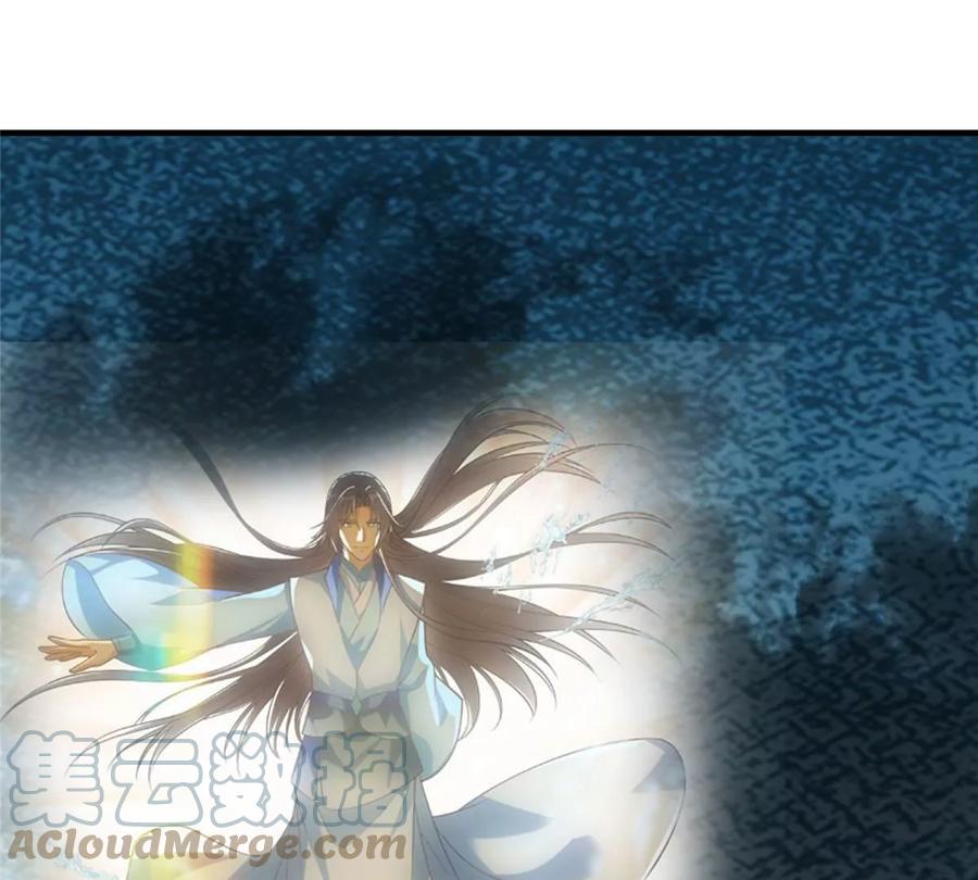 掌门低调点 031 神秘师兄威胁论 第9页
