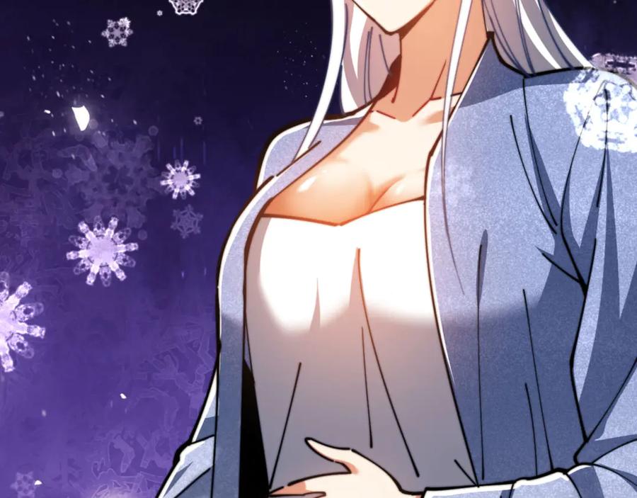 《师尊：这个冲师逆徒才不是圣子》第34话 师尊渡劫！算你这逆徒还有良心！ 第95页
