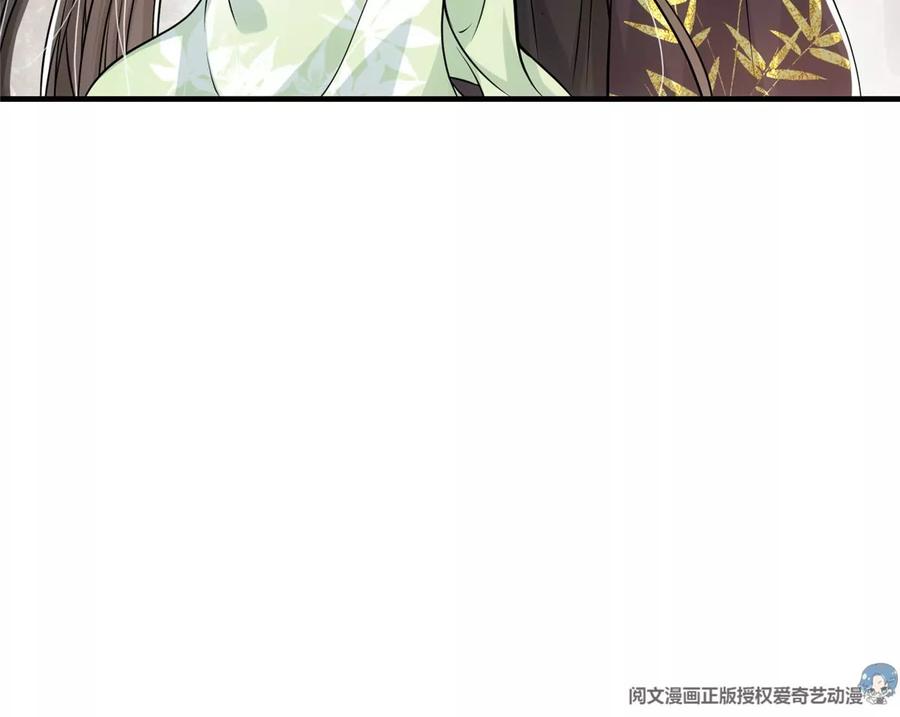 掌门低调点 031 神秘师兄威胁论 第102页