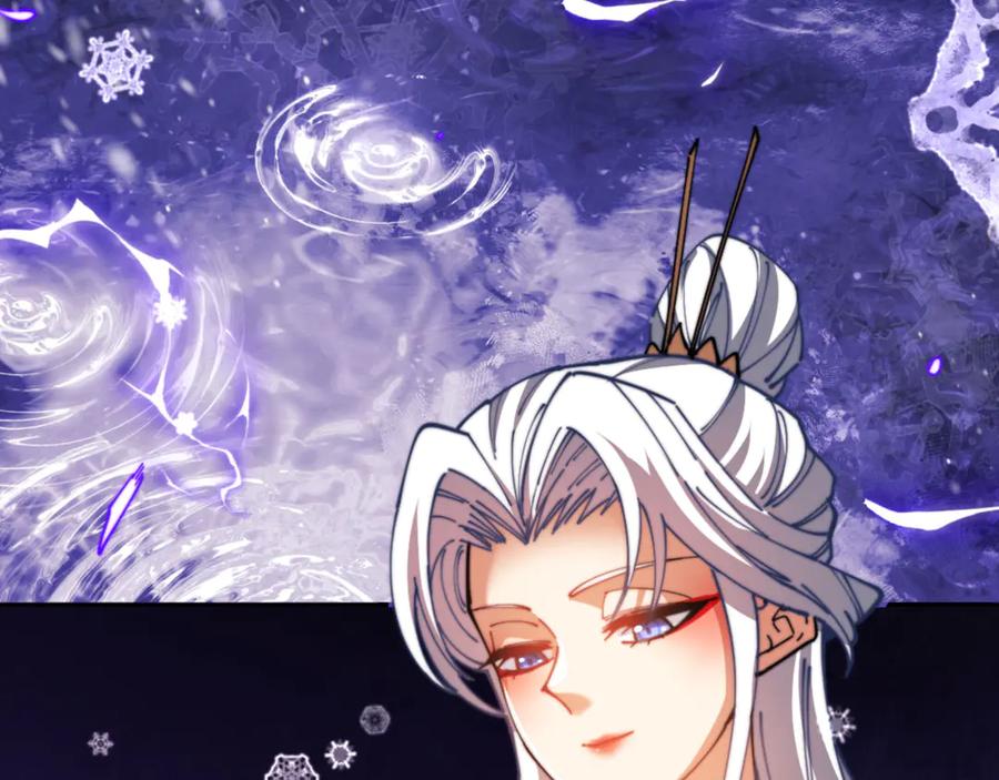 《师尊：这个冲师逆徒才不是圣子》第34话 师尊渡劫！算你这逆徒还有良心！ 第94页