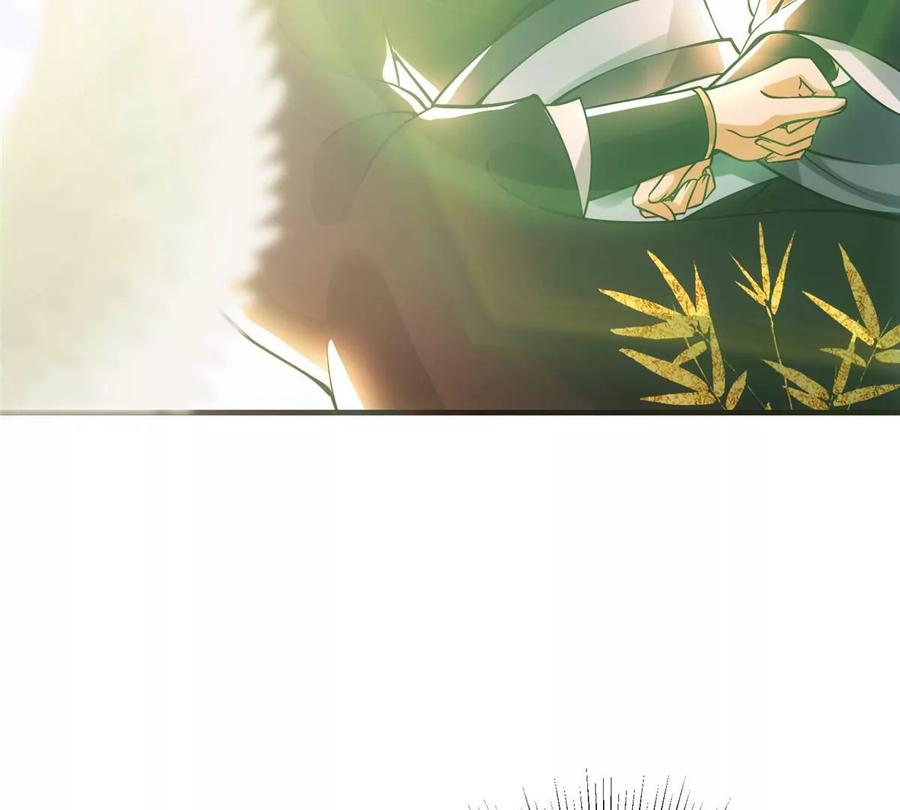 掌门低调点 031 神秘师兄威胁论 第19页
