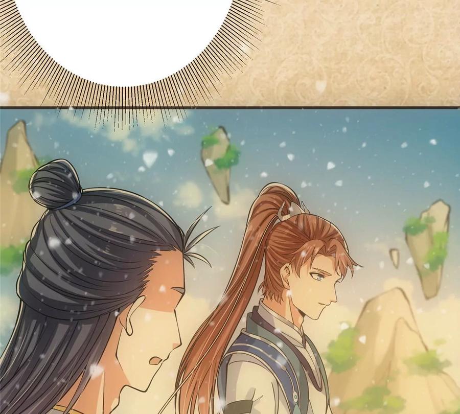 掌门低调点 031 神秘师兄威胁论 第66页