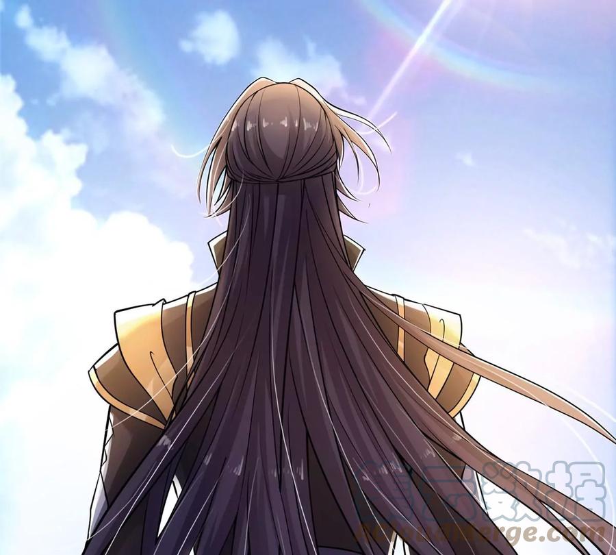 掌门低调点 031 神秘师兄威胁论 第89页