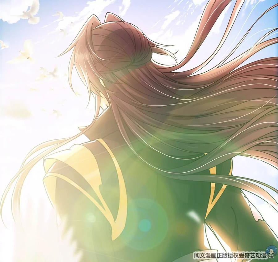 掌门低调点 031 神秘师兄威胁论 第18页
