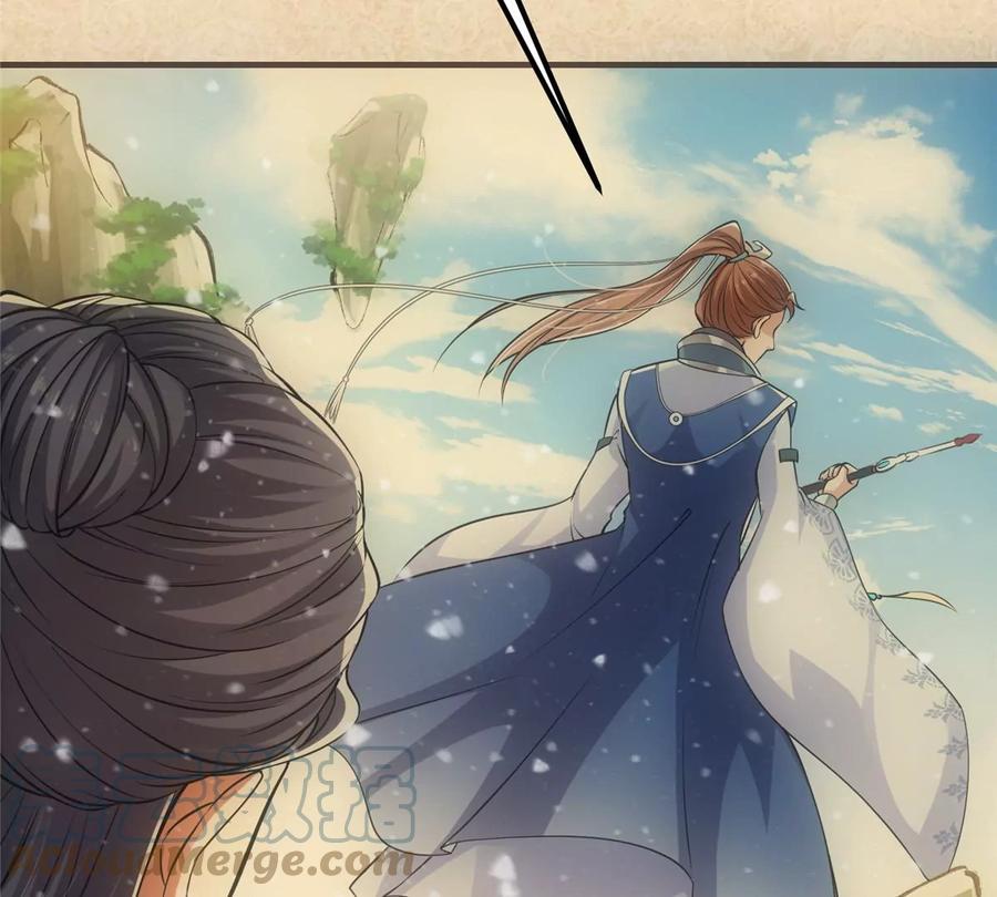掌门低调点 031 神秘师兄威胁论 第73页
