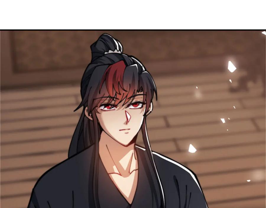 《师尊：这个冲师逆徒才不是圣子》第34话 师尊渡劫！算你这逆徒还有良心！ 第87页