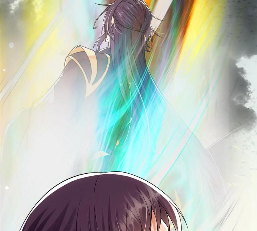 掌门低调点 031 神秘师兄威胁论 第11页