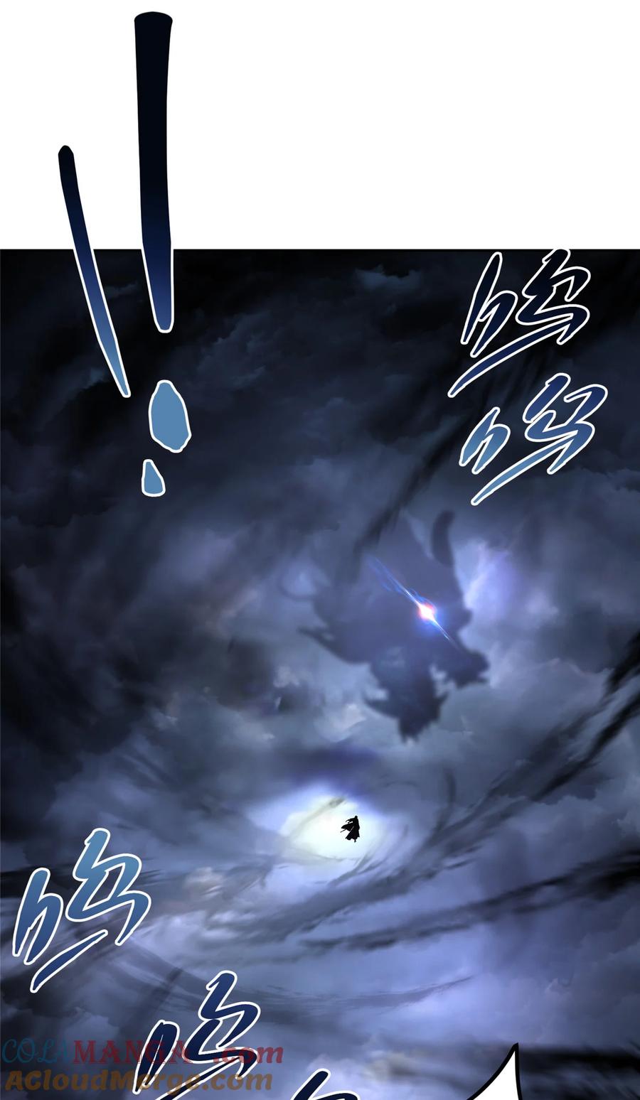 掌门低调点 335 墨色天威之龙 第27页