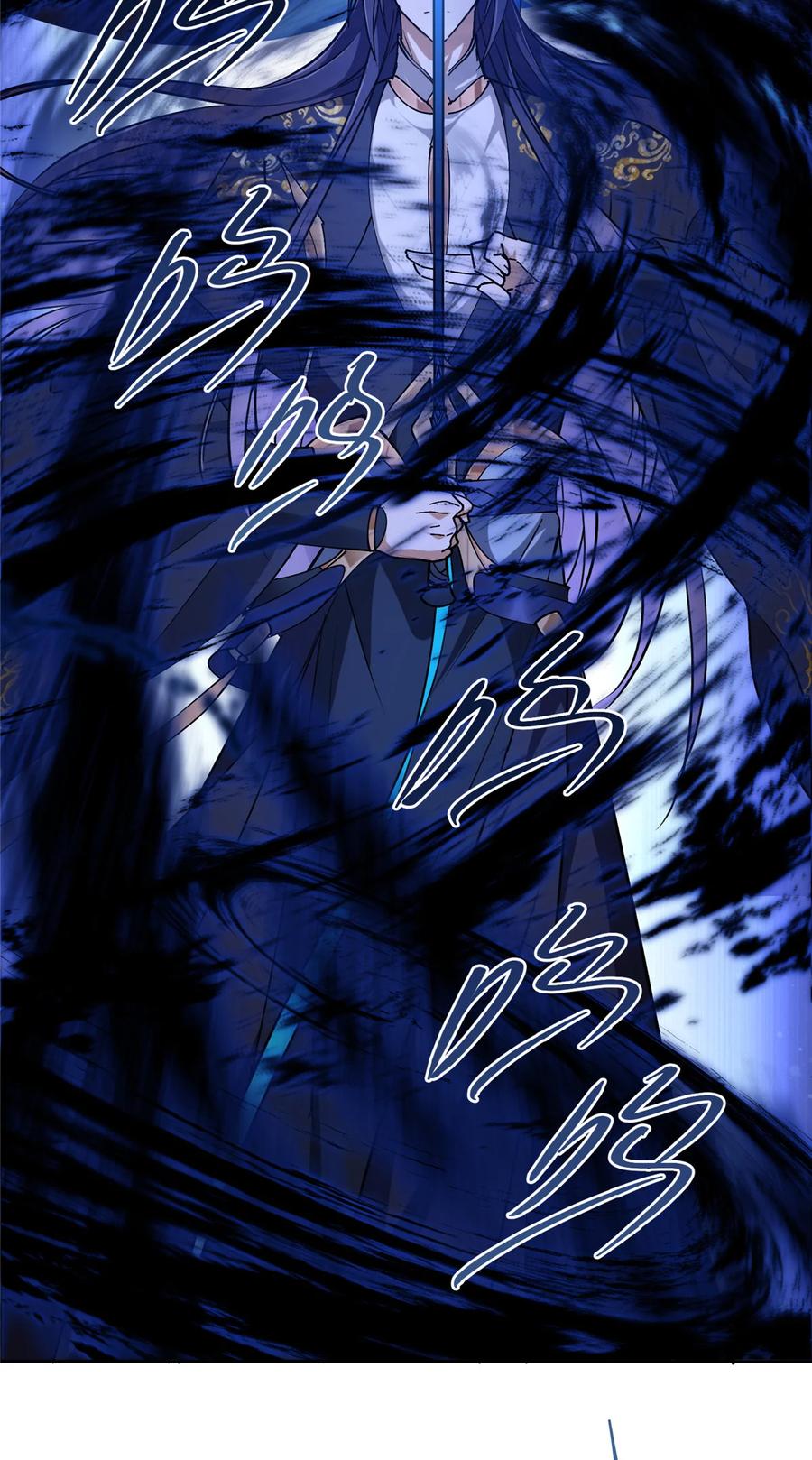 掌门低调点 335 墨色天威之龙 第23页