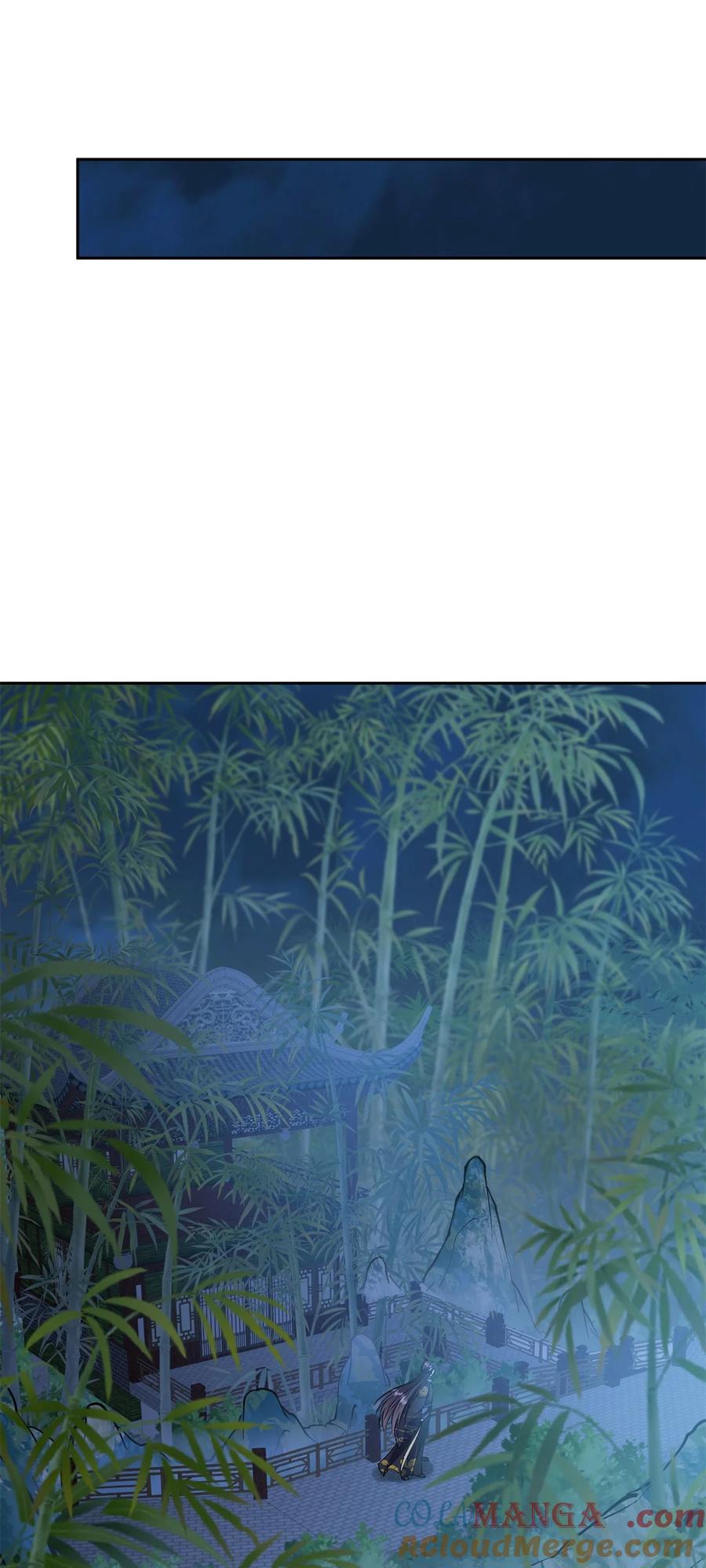 掌门低调点 338 要不挖开看看？ 第34页