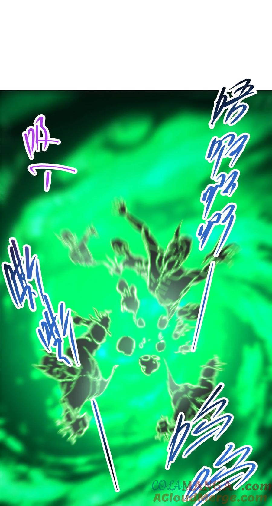 掌门低调点 341 你到底是谁？ 第25页