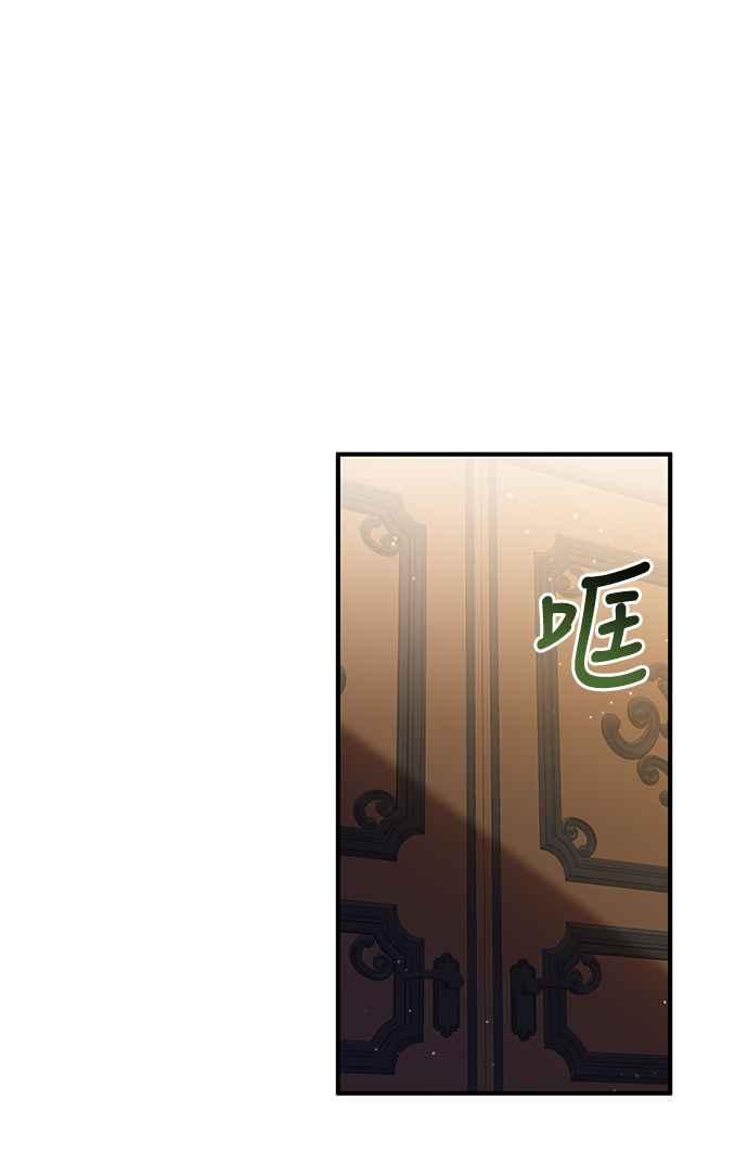 偏执男主的契约未婚妻 第35话 第35页