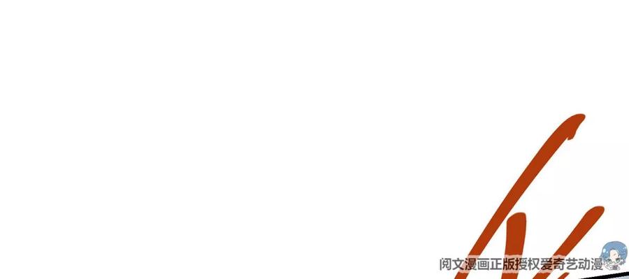 掌门低调点 032 你我的第一次回眸 第38页