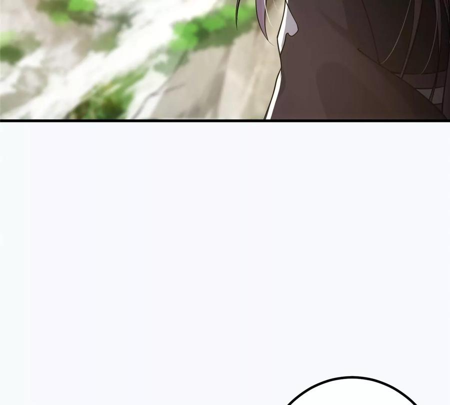 掌门低调点 032 你我的第一次回眸 第48页